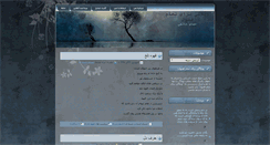 Desktop Screenshot of hesam-h.ir